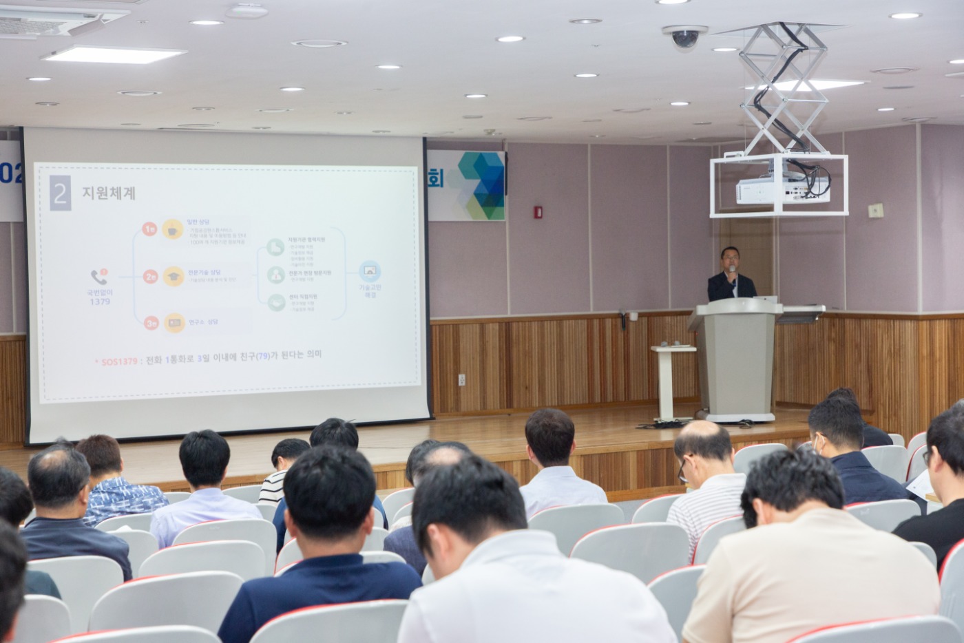 중소기업-철도연 전문가 1:1 애로기술 상담회 사진 04