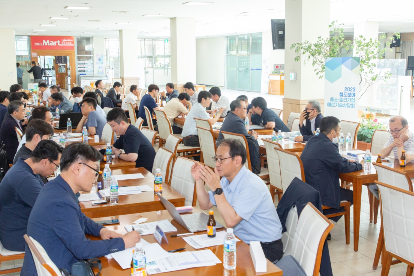 중소기업-철도연 전문가 1:1 애로기술 상담회 사진 02