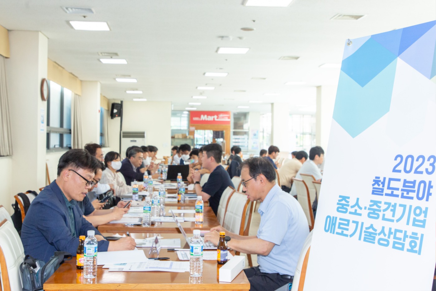 중소기업-철도연 전문가 1:1 애로기술 상담회 사진 01