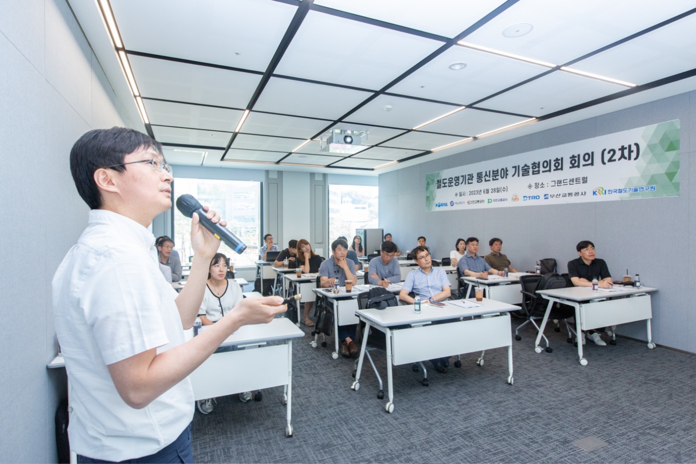 철도운영기관 철도통신 기술협의회 사진 03