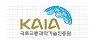 KAIA 국토교통과학기술진흥원