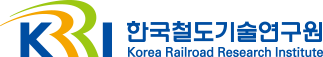 KRRI 한국철도기술연구원 Korea Railroad Research Institude