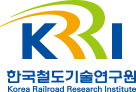 KRRI 한국철도기술연구원 Korea Railroad Research Institude